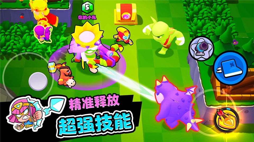 爆裂小队官网截图5