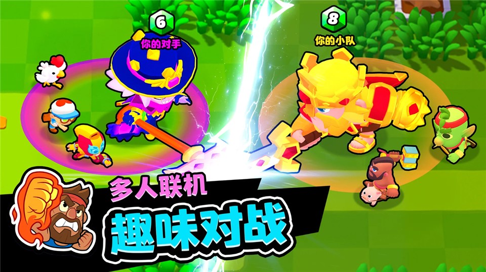 爆裂小队官网截图3