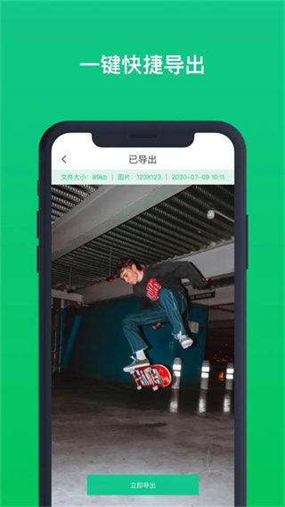 数据恢复助手截图4