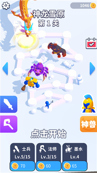 画画对决内置作弊菜单截图5