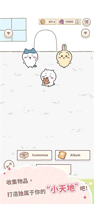 Chiikawa Pocket截图4
