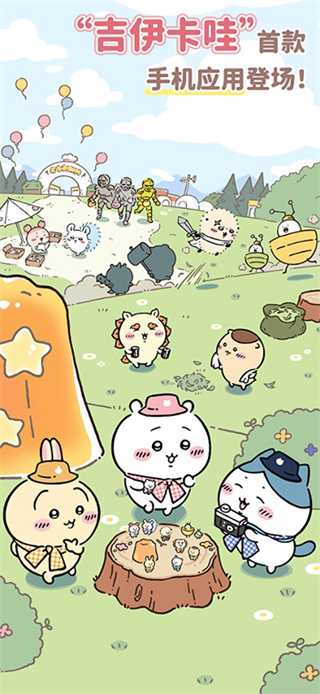Chiikawa Pocket截图1