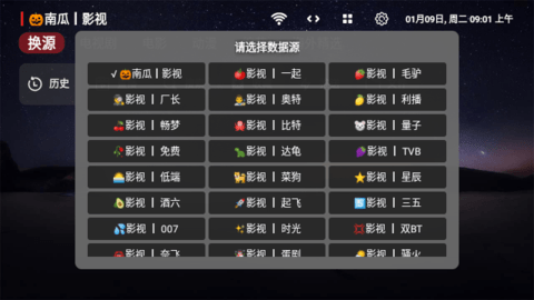 盒库影视TV官方免费版下载截图4