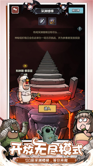 了不起魔塔截图5