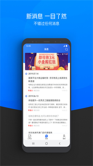 京牛截图4