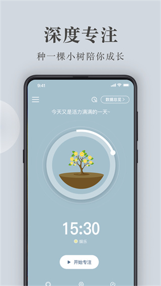 句子控截图2