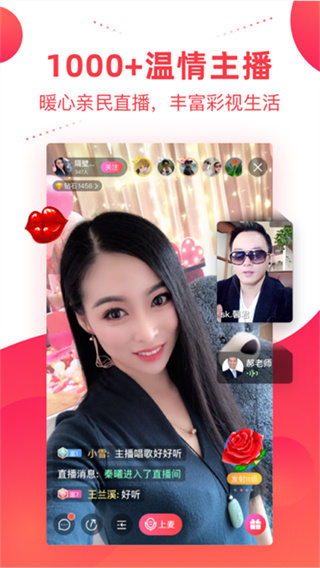 彩视安卓版截图2