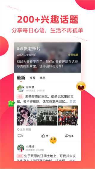彩视安卓版截图1