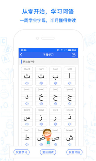 麦阿尼阿汉词典截图4