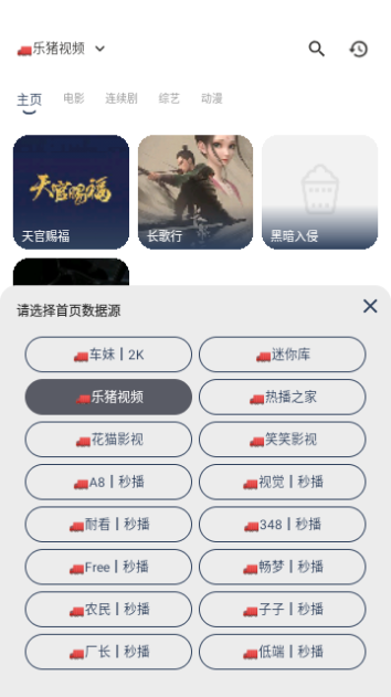 ikun影视app手机版下载截图3