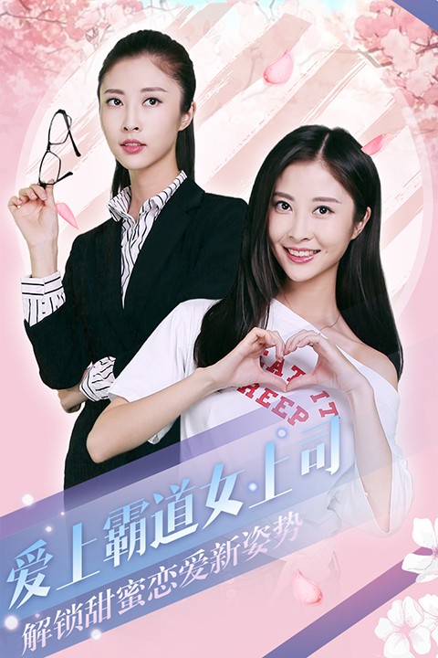 心动回忆截图4