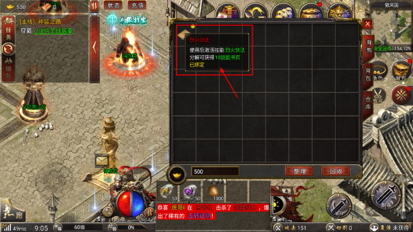 黑暗光年传奇手游官网