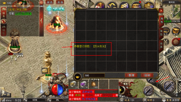 黑暗光年传奇手游官网
