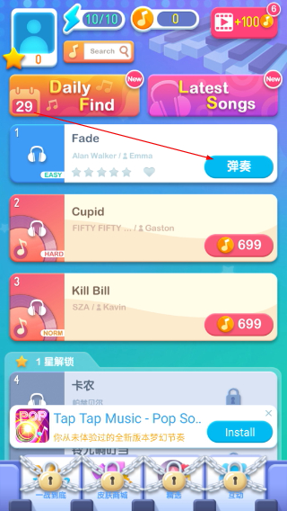 点点钢琴