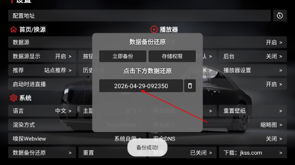 飞龙影视官方下载app