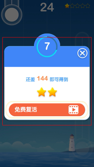 点点钢琴最新版