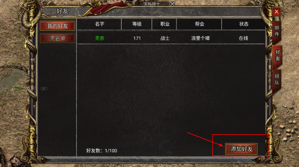 黑暗光年安卓版