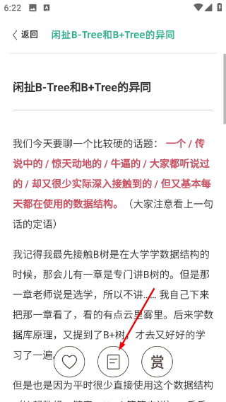 编程小之