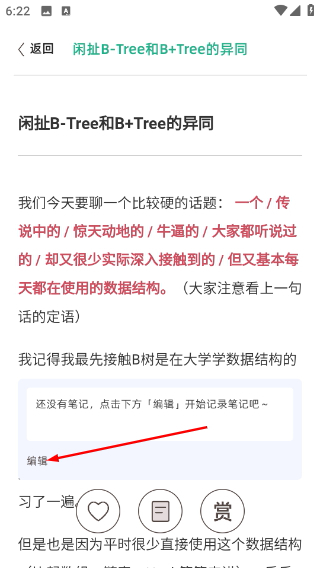 编程小之