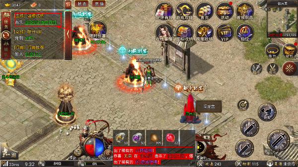黑暗光年传奇西游版本