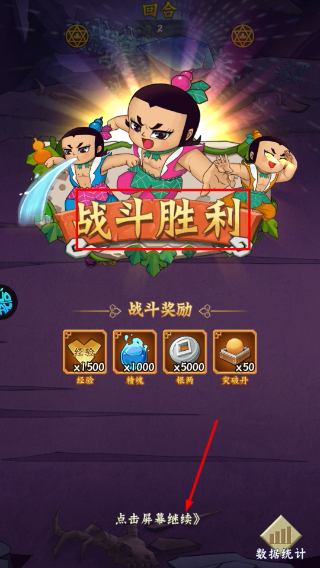 葫芦兄弟七子降妖免费版