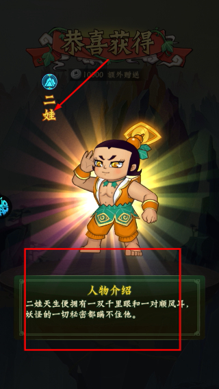 葫芦兄弟七子降妖
