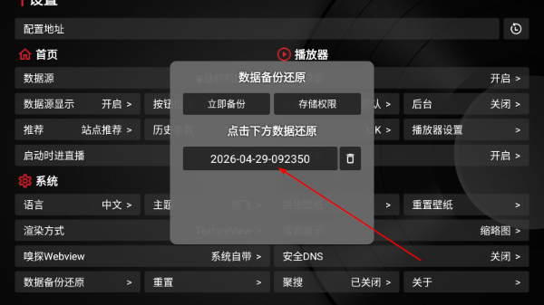 缝纫机Box配置接口版本下载