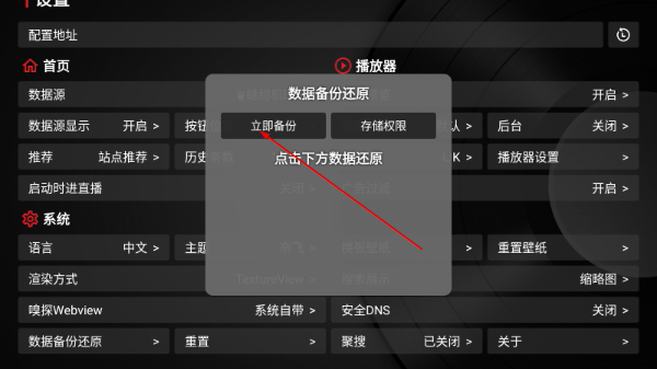 缝纫机Box配置接口版本下载