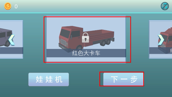 天天送快递