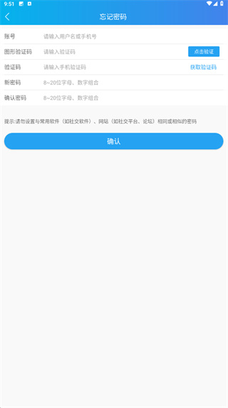 星管家