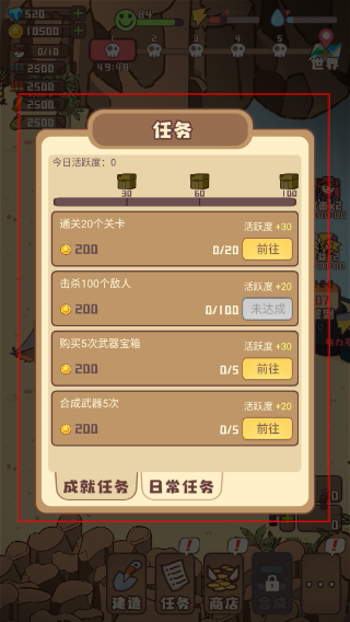 幸存者村庄无限资源版