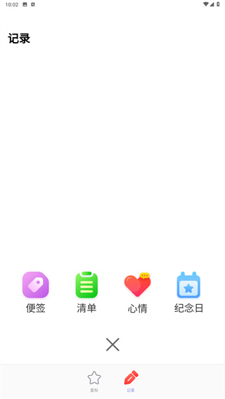 多彩盒子