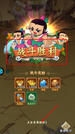 葫芦兄弟七子降妖官方