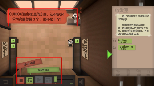 人力资源机器