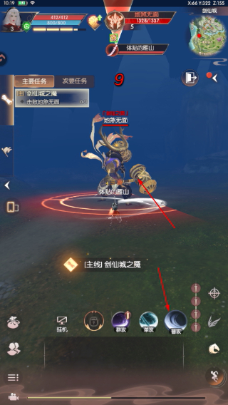 完美世界诸神之战安卓版