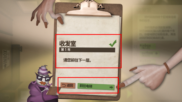 人力资源机器手机版