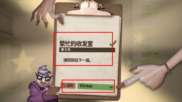 人力资源机器手机版