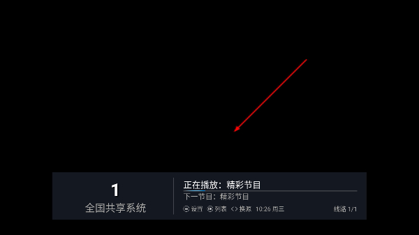鬼才直播