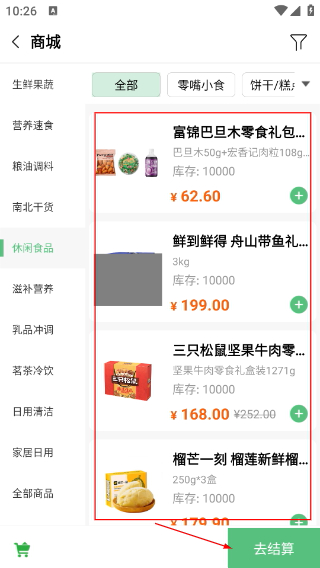 易订易购