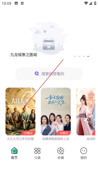 飞语影视