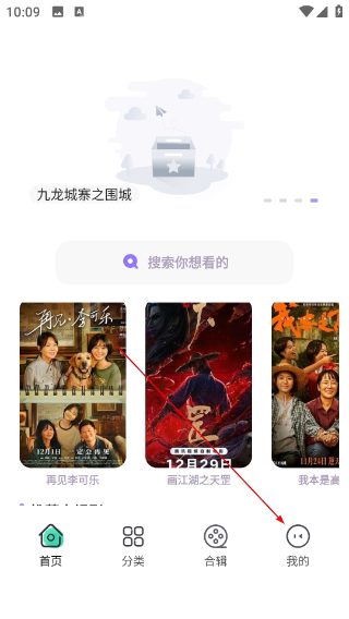 飞语影视最新版