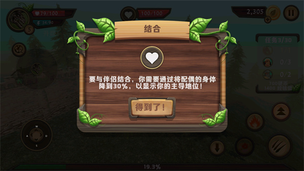 Dragon Sim