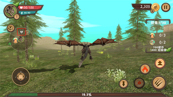 Dragon Sim