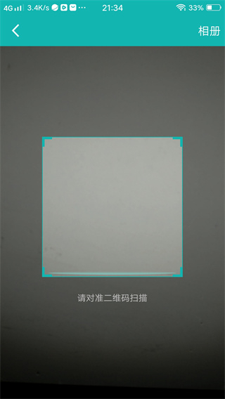 YN智慧校园
