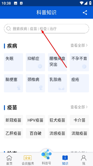好大夫在线