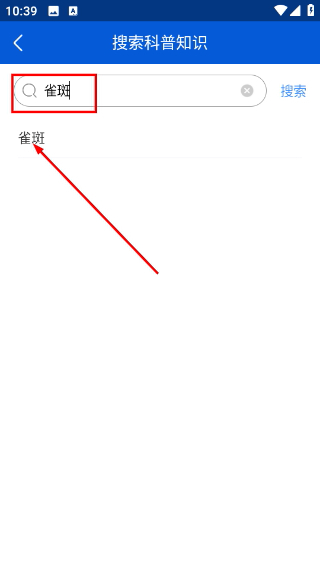 好大夫在线