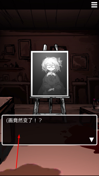 末路调色板
