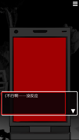 末路调色板汉化