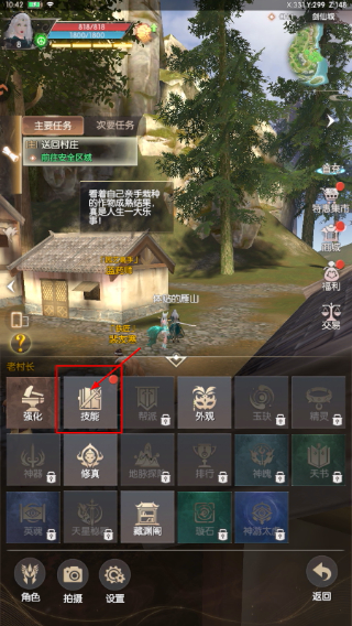 完美世界诸神之战