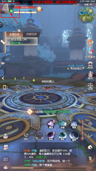 完美世界诸神之战正版